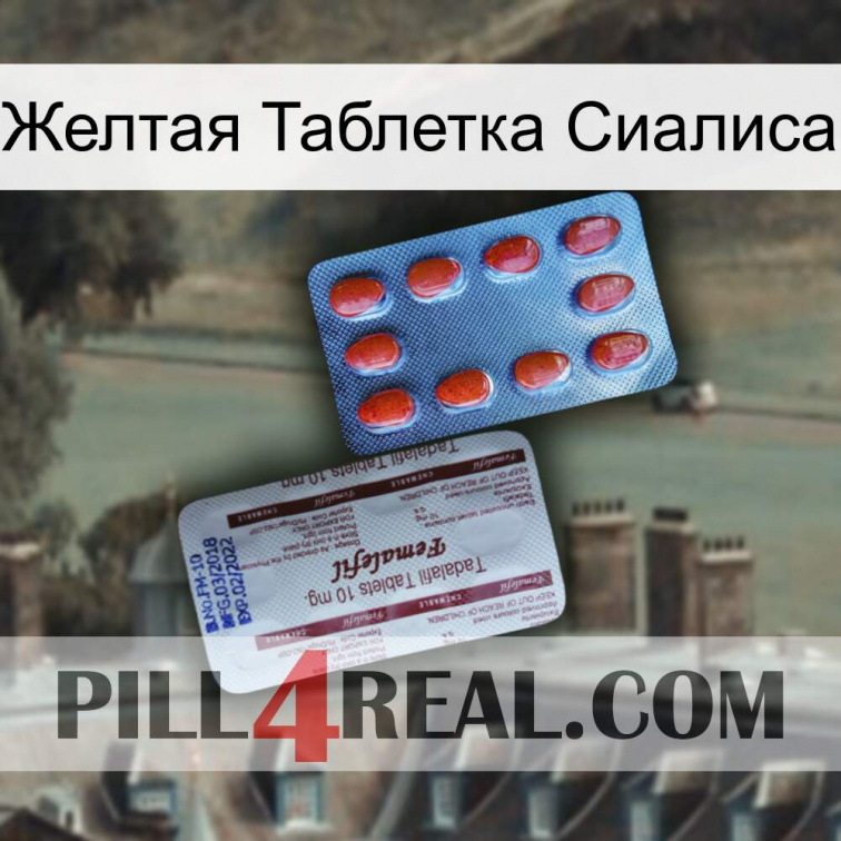 Желтая Таблетка Сиалиса 36